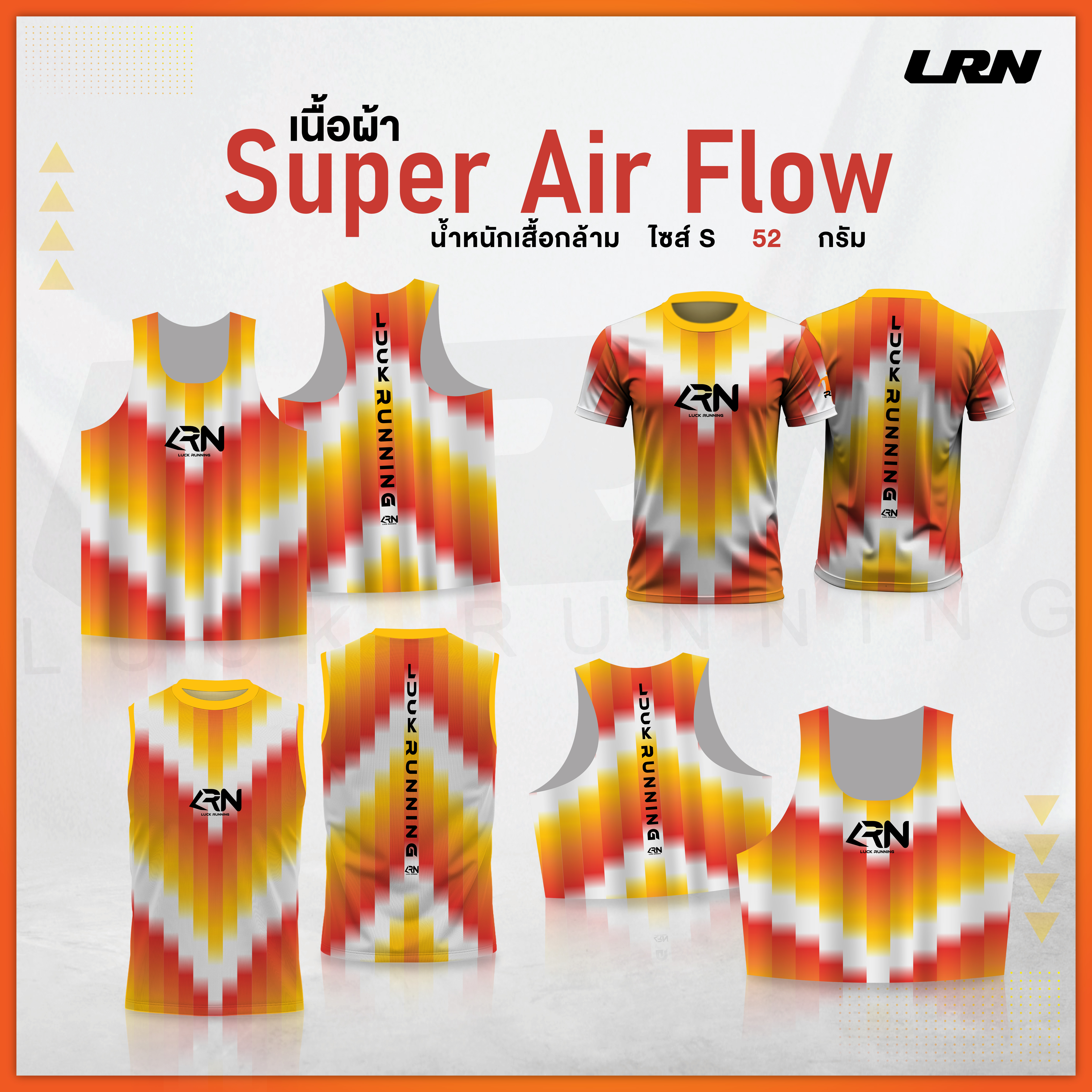 เสื้อวิ่งพิมพ์ลาย LRN เนื้อผ้า Super Air Flow (SF12)
