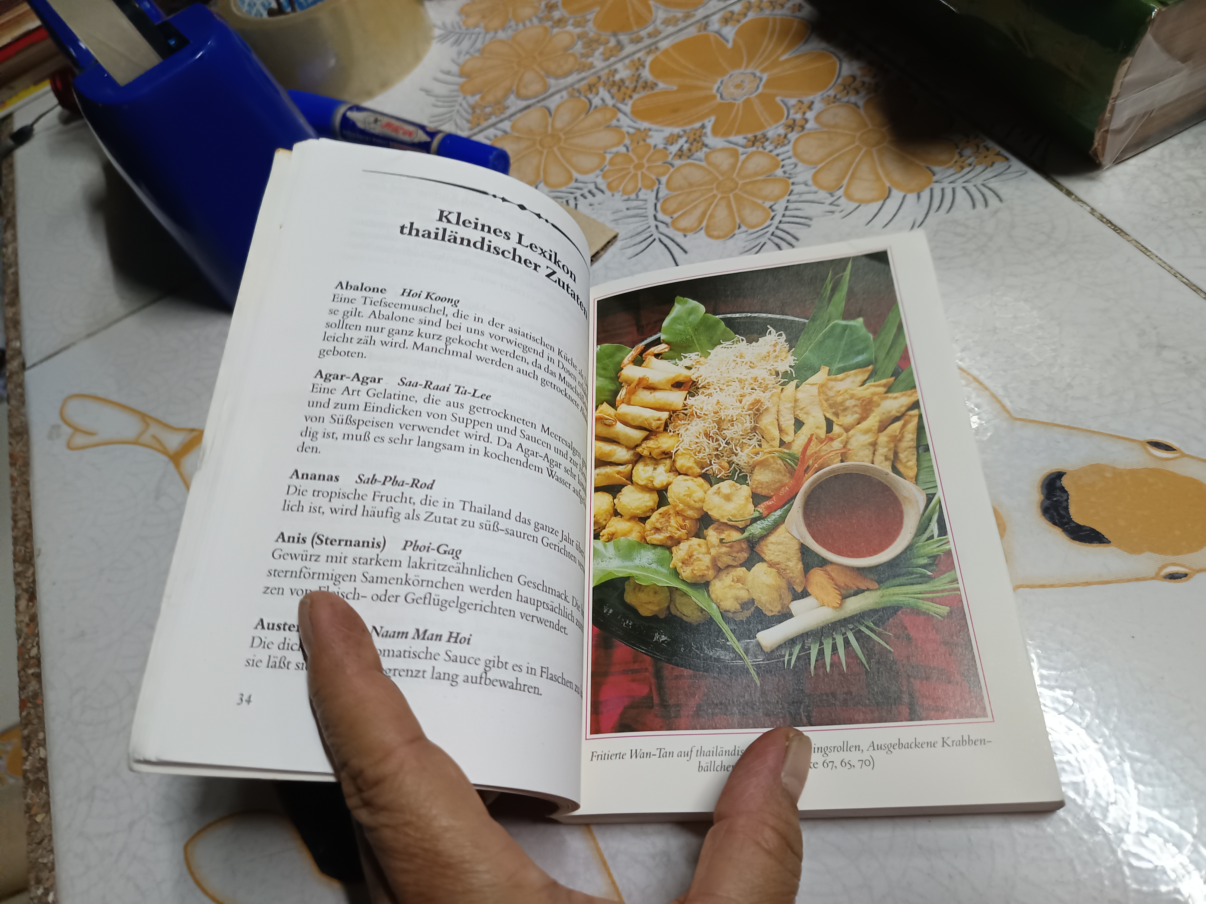 ตำราอาหารไทย (ภาษาเยอรมัน) Die original Thailändische Küche : Exotische Köstlichkeiten zum Nachkochen Jane Michael - Rushmer **สินค้าหมด**