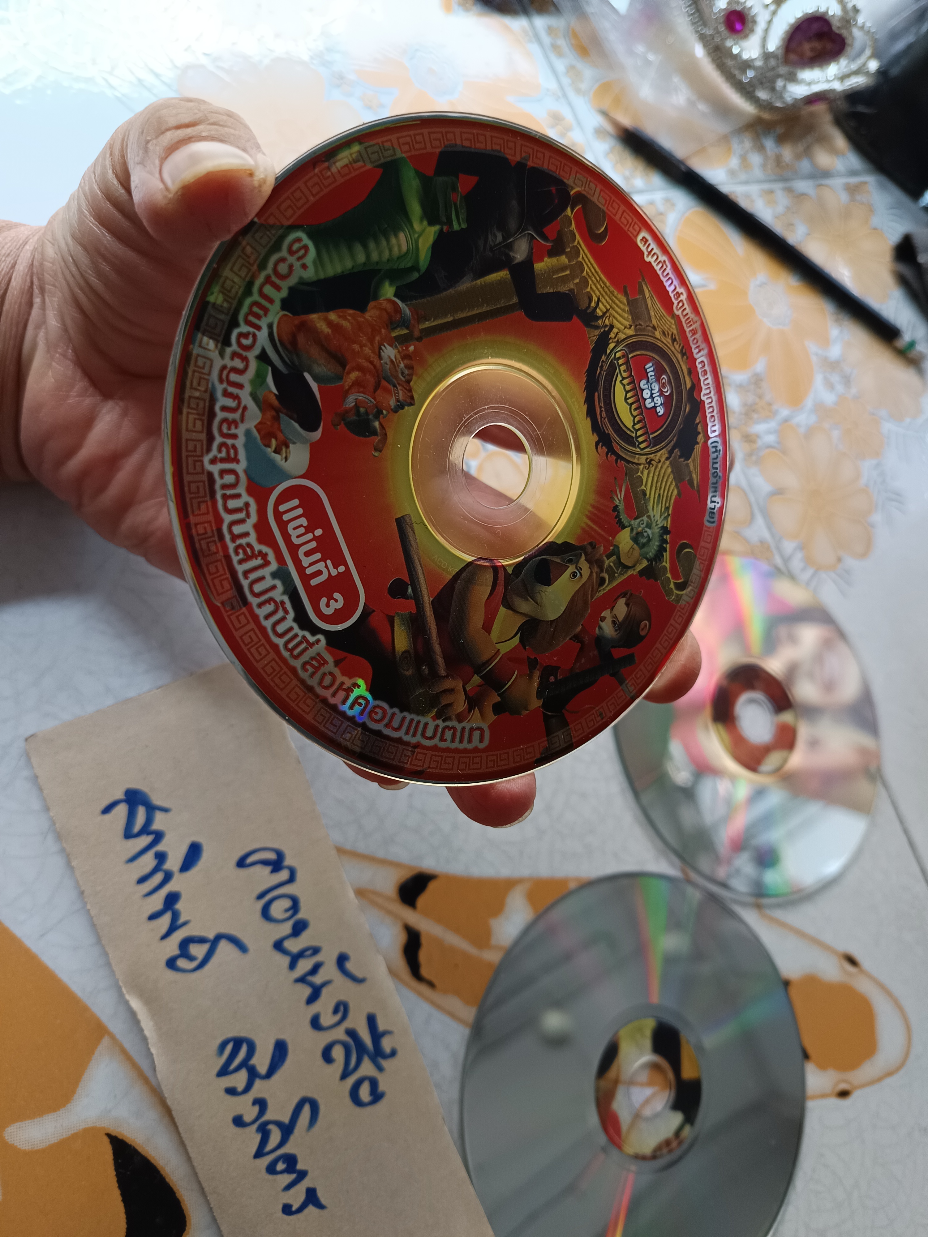 แผ่นเกมส์ VCD Paddle Pop แพดเดิลป๊อป คอมแบตเท kombatei ครบชุด 1 - 3