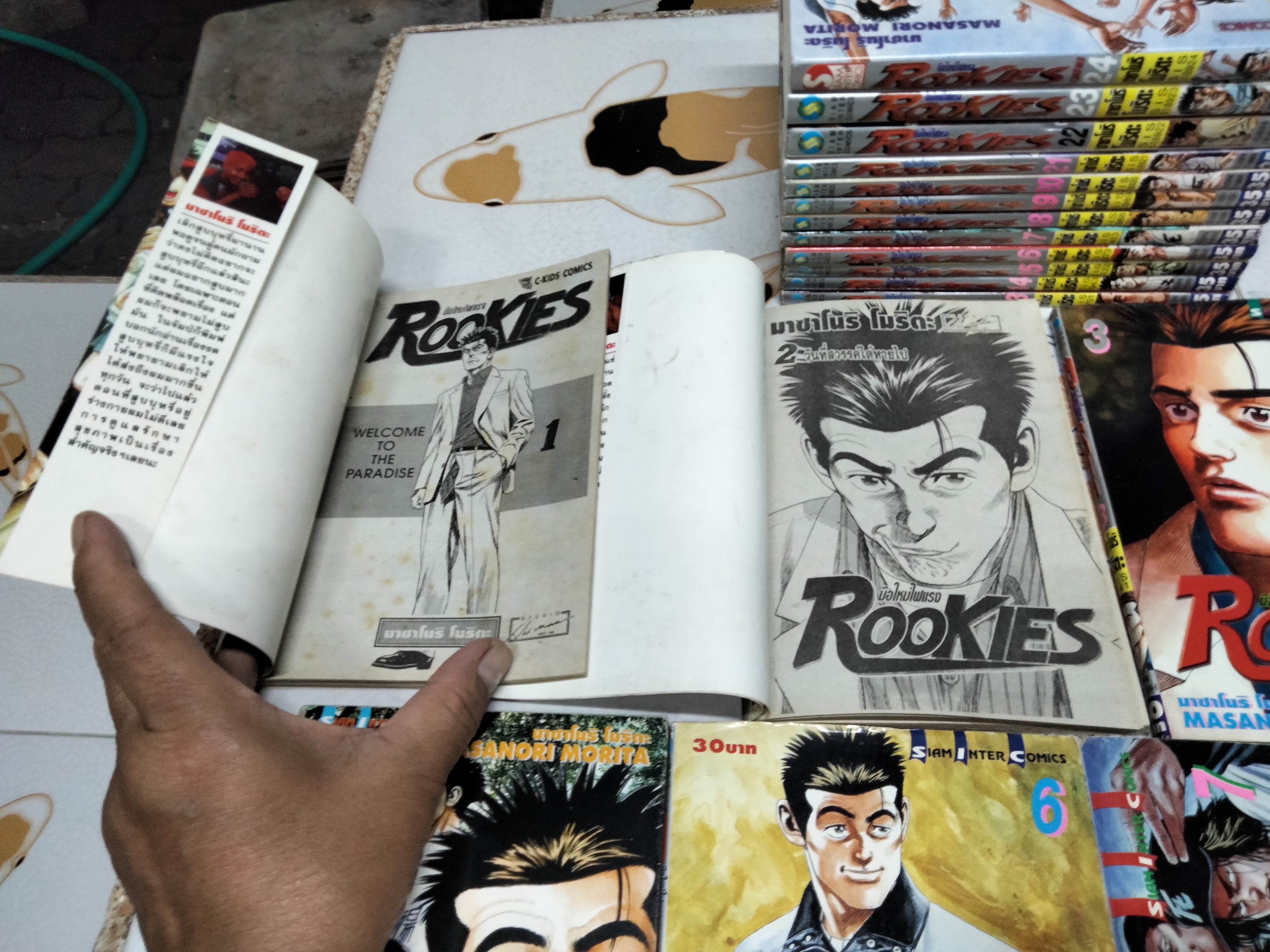 Rookies มือใหม่ไฟแรง (24 เล่มจบ)