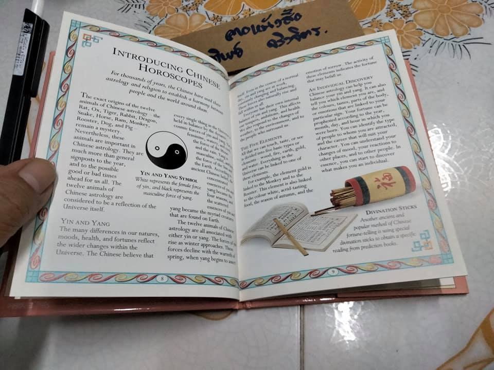 The Chinese Horoscope Library - MONKEY by KWOK MAN-HO **สินค้าหมด**