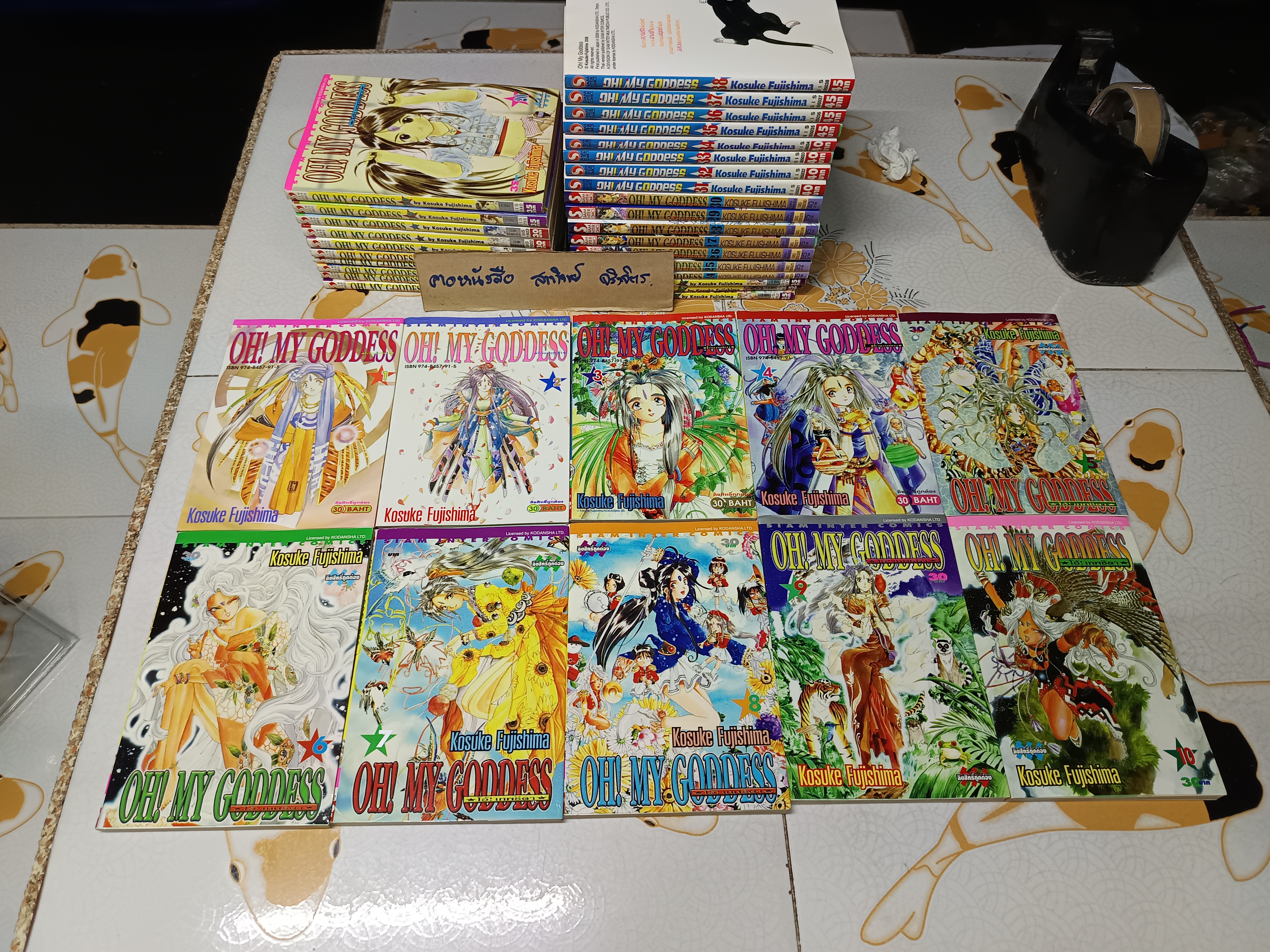 Oh! My Goddess โอ้ เทพธิดา by Kosuke Fujishima มี 1-38 (48 เล่มจบ) ฉบับพิมพ์ครั้งแรก