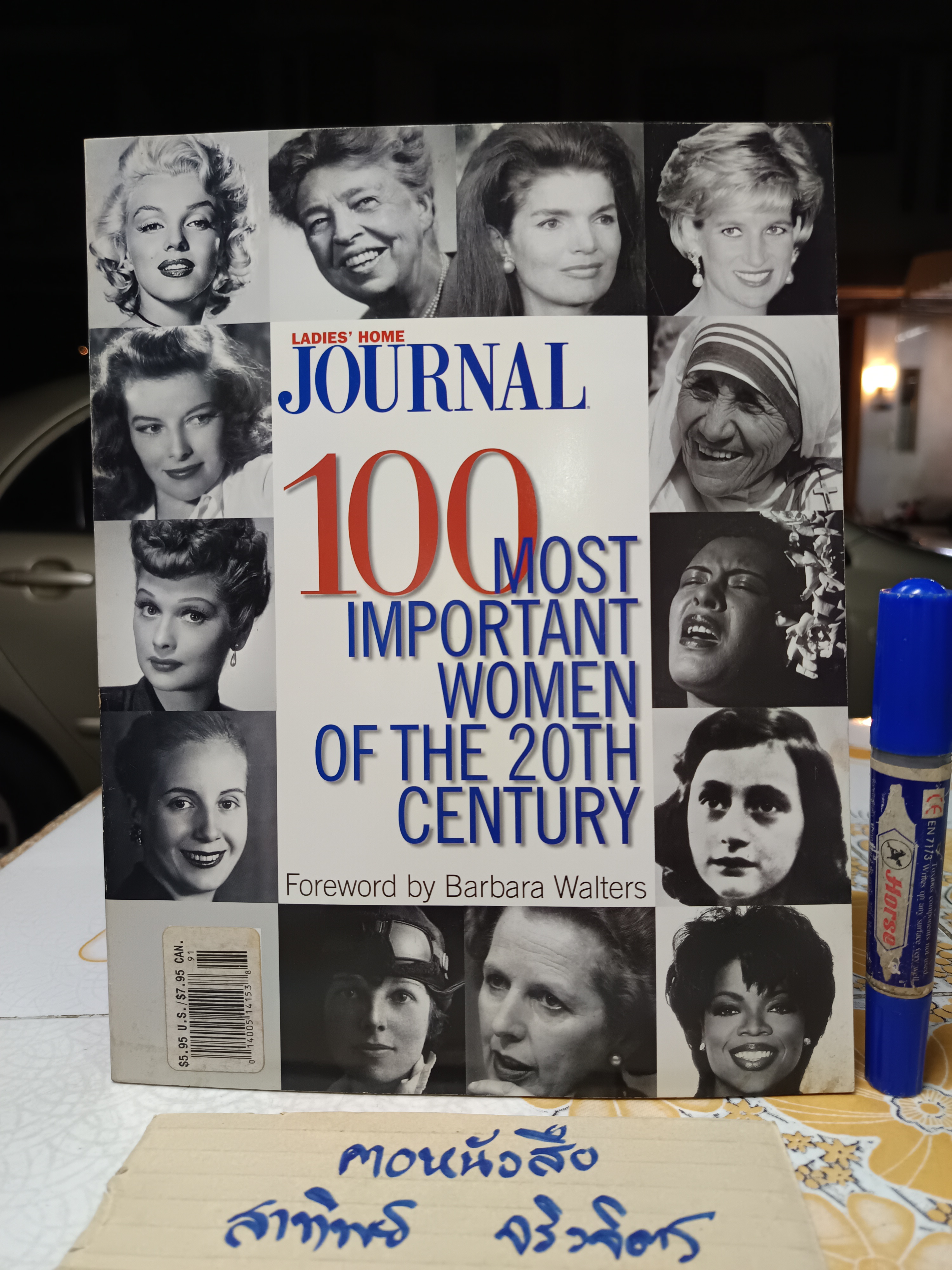 100 Most Important Women of the 20th Century by Ladies' Home Journal
