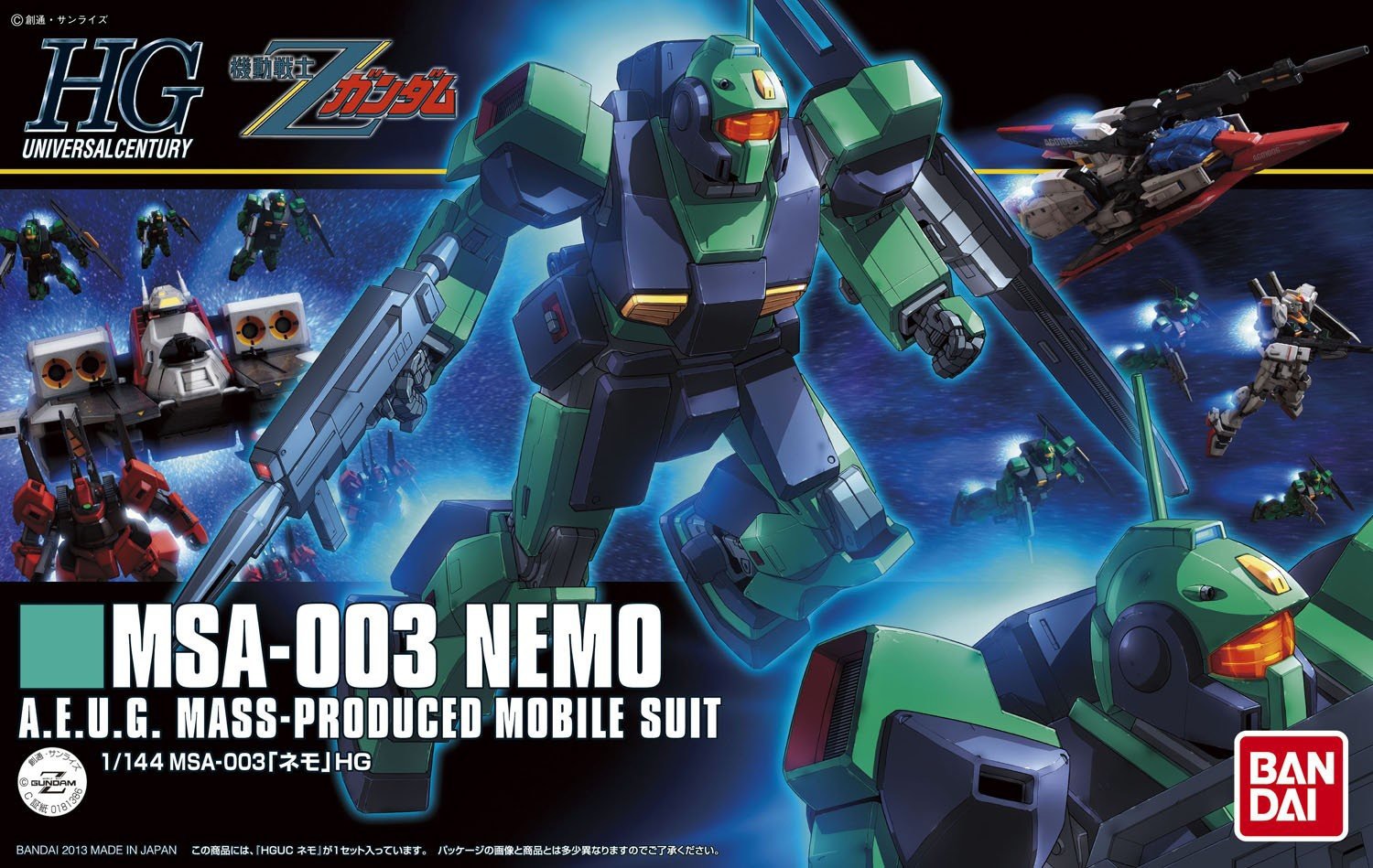 150MSA-003 NEMO