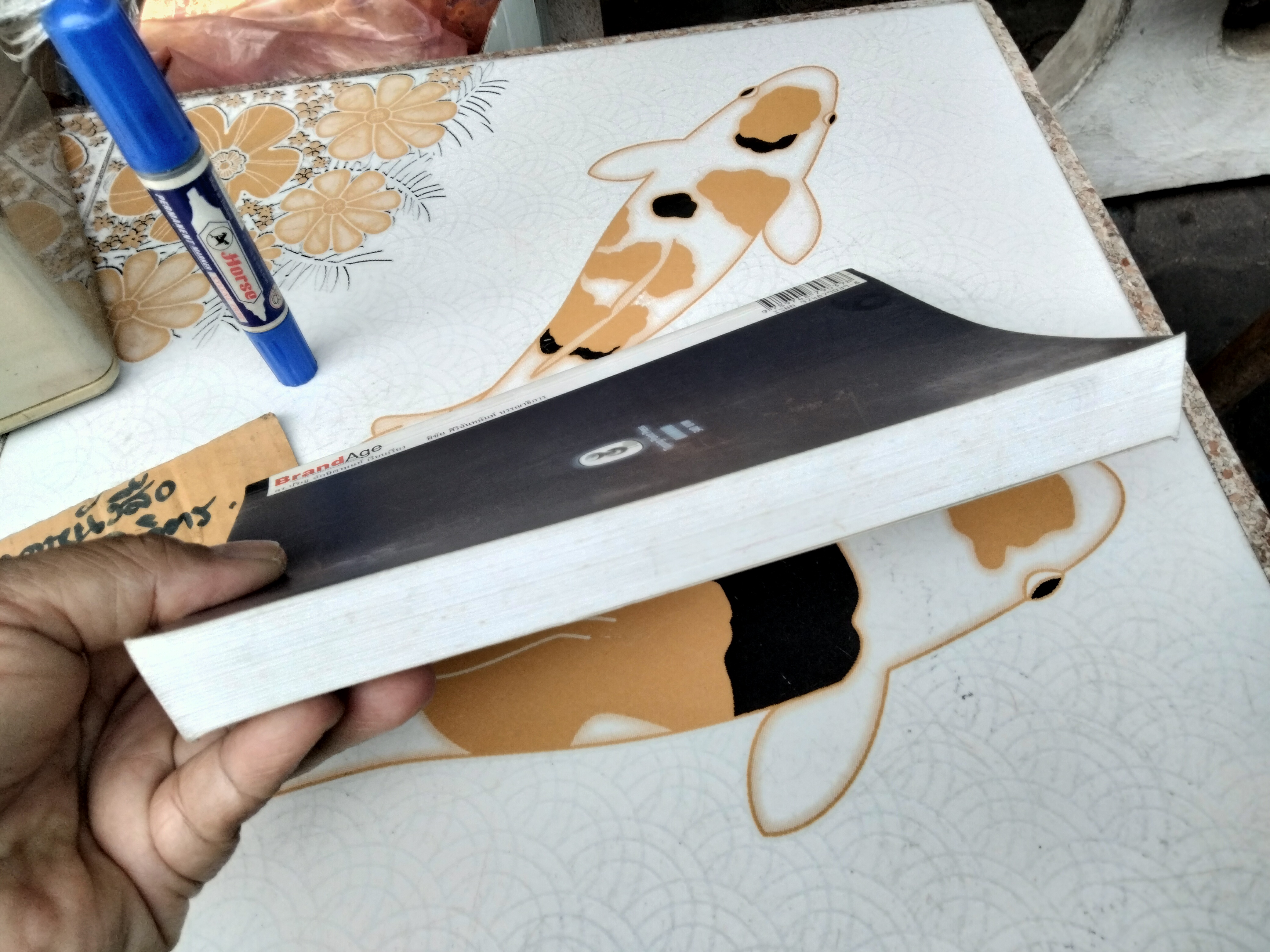 จิตวิทยาและพฤติกรรมผู้บริโภค (Psycology & Consumer Behavior) ดร.ปริญ ลักษิตานนท์ เขียน พิมพ์ครั้งที่ 3/2544