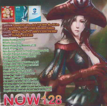 Now 128 ( 1 CD )