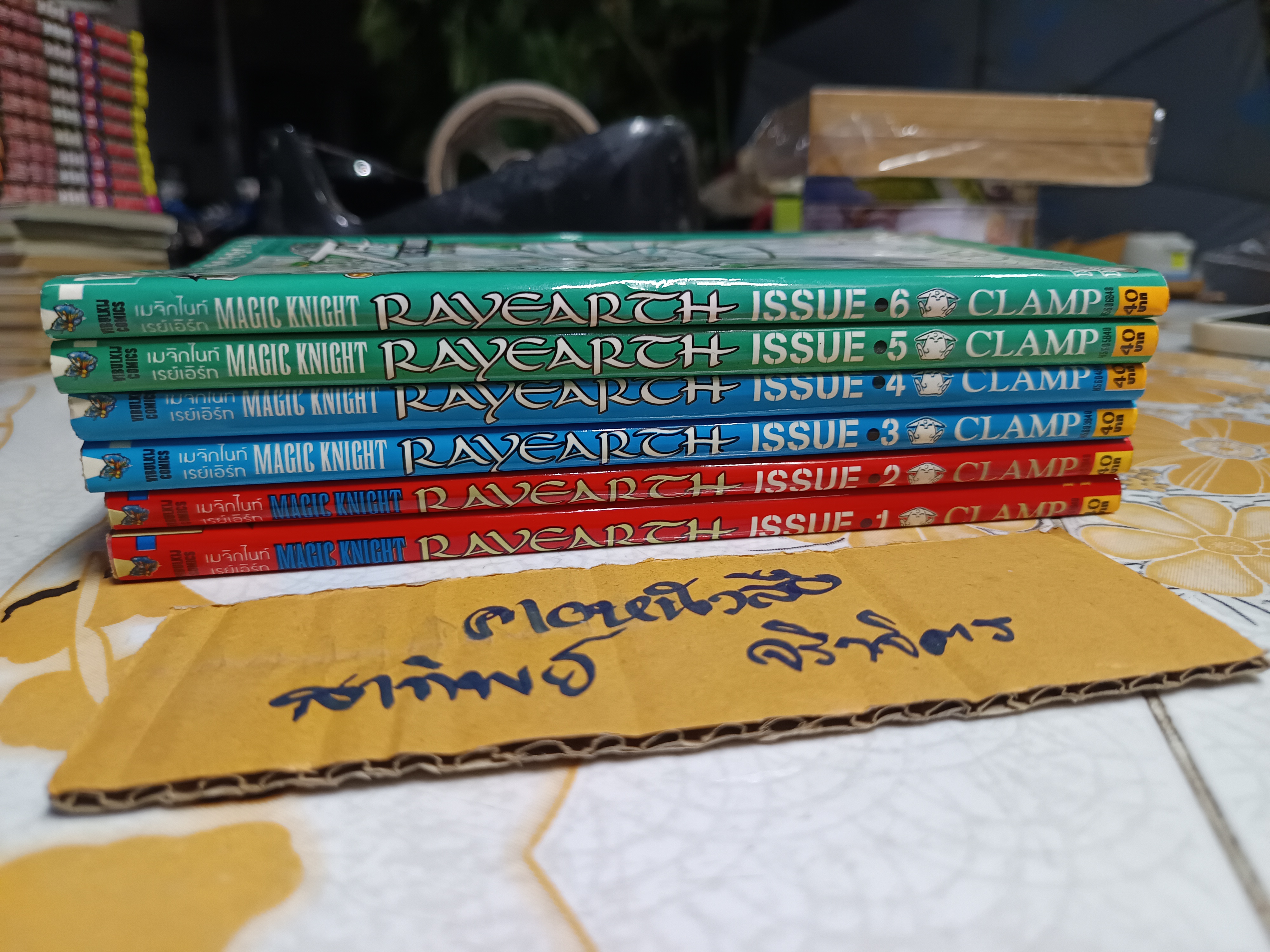 Magic Knight Rayearth 1-6 จบ / CLAMP