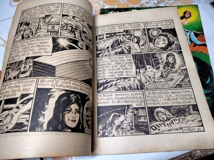 นิยายภาพ กระสือสาว เล่ม 1-8 (ยกชุด) (ชุดนี้มี 9 เล่มจบ) เรื่องและภาพโดย ทวี วิษณุกร **สินค้าหมด**