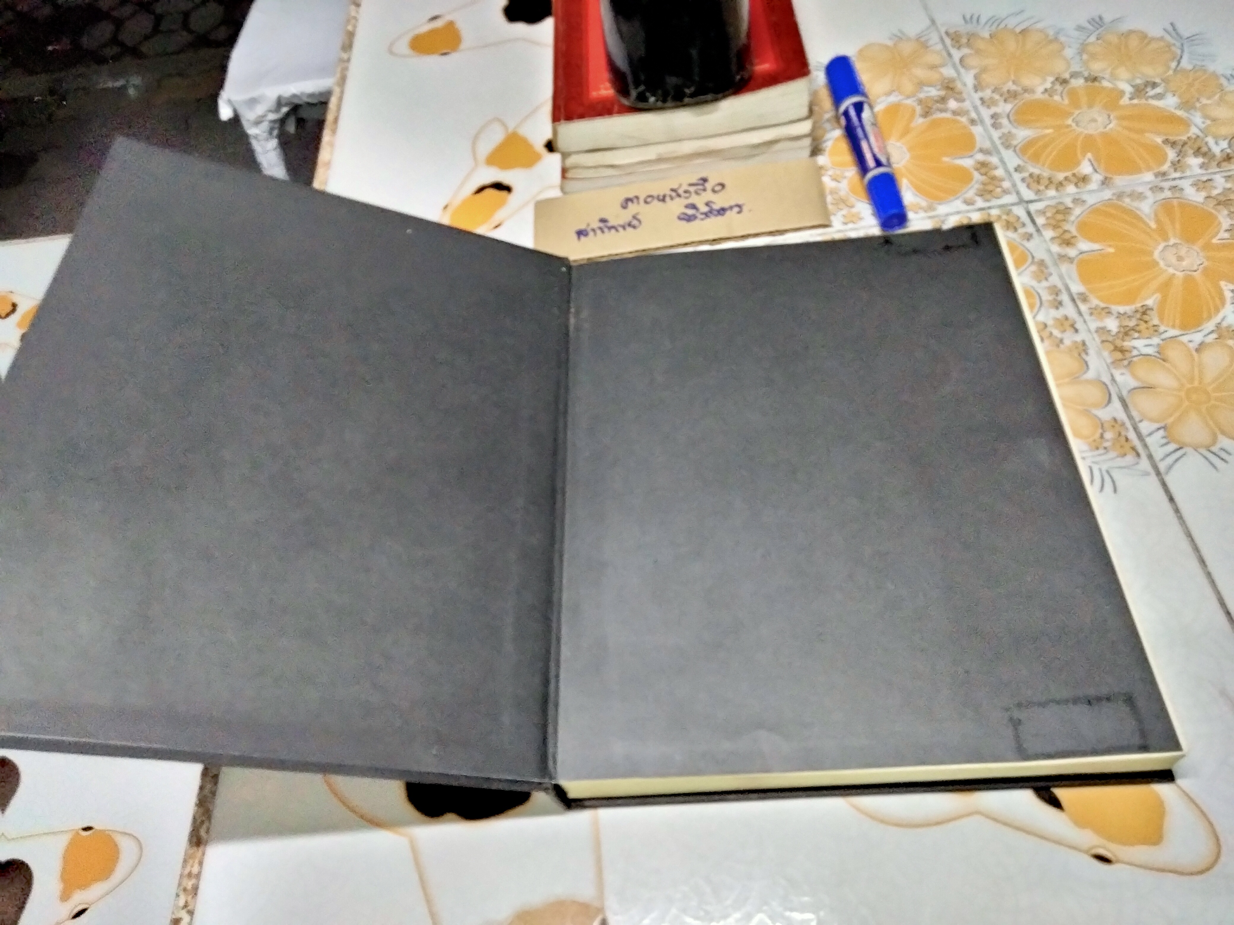 รวมสุดยอด พระคาถาศักดิ์สิทธิ์ กว่า 400 คาถา (ปกแข็ง) **สินค้าหมด**