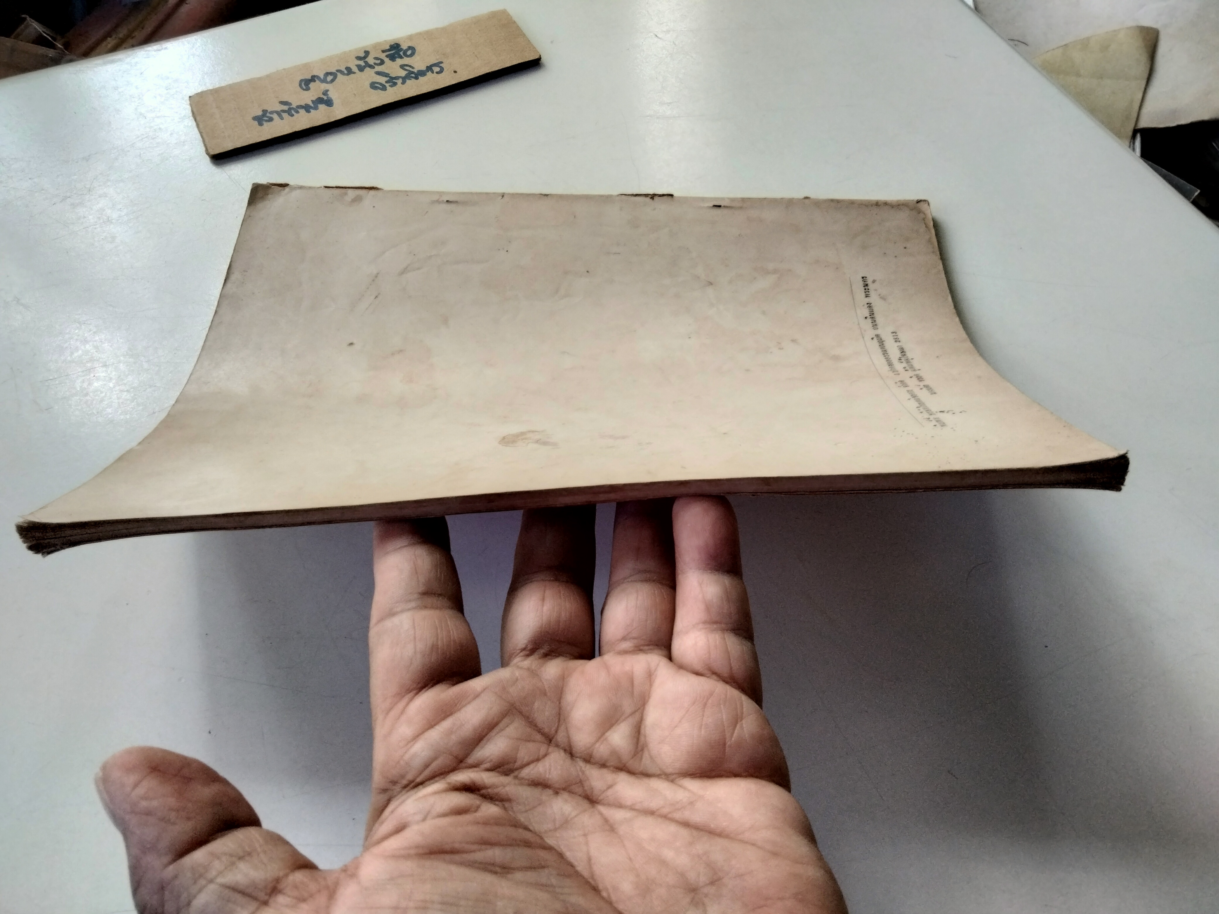 หนังสืออนุสรณ์ งานฌาปนกิจ นางสมิทธิ์อนุสาส์น (พยุง สูยะวณิช) เมื่อวันที่ 15 มีนาคม 2513 - มีตำราอาหารมังสวิรัติ