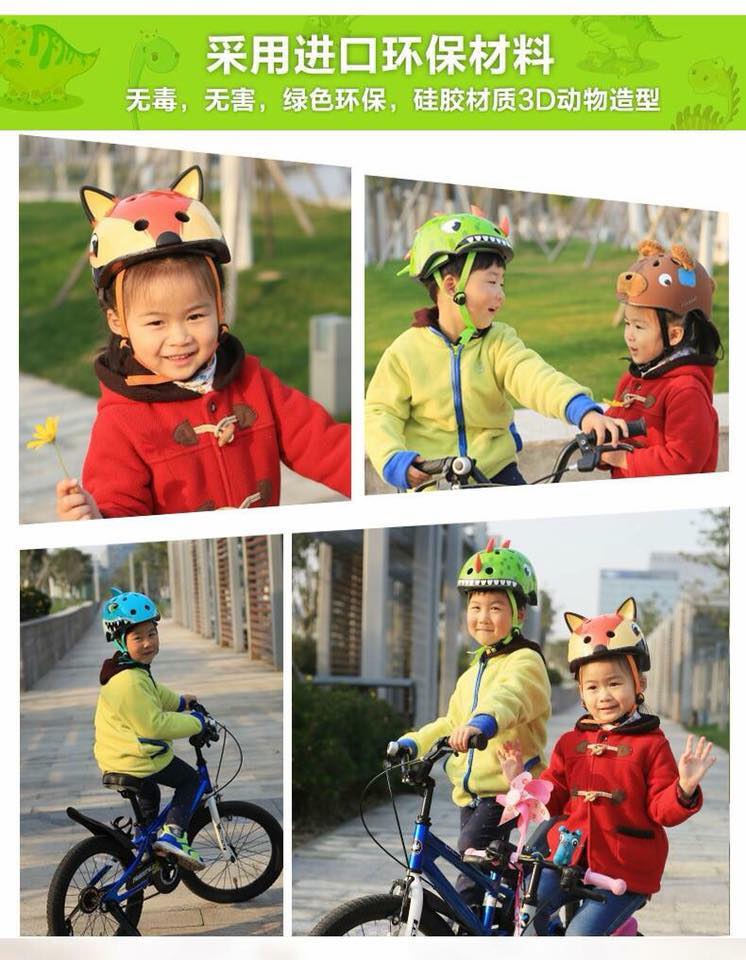 หมวกกันน็อคเด็ก รูปสัตว์