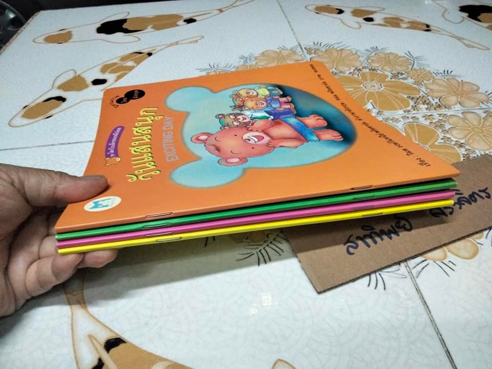 นิทาน 2 ภาษา ชุด โลกใบเล็กของหมีน้อย (4 เล่มชุด..ฉบับพิมพ์ครั้งแรก พ.ศ 2548, สำนักพิมพ์แฮปปี้คิดส์) **สินค้าหมด**