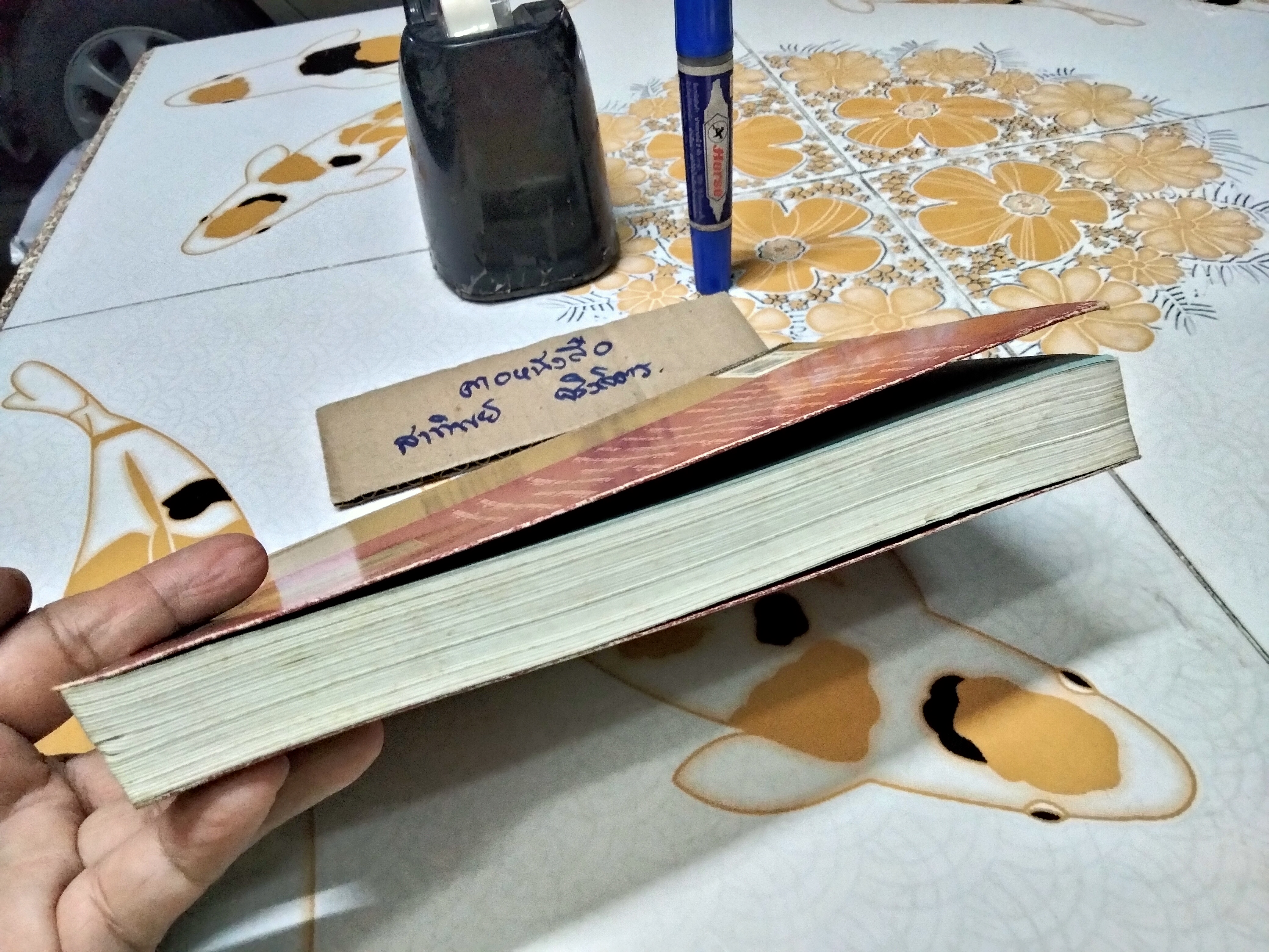 บุปผาในกุณฑีทอง Chin P'ing Mei เบอร์นาร์ด เมียลล์ แปลเป็นอังกฤษ ยาขอบ แปลเป็นไทย **สินค้าหมด**