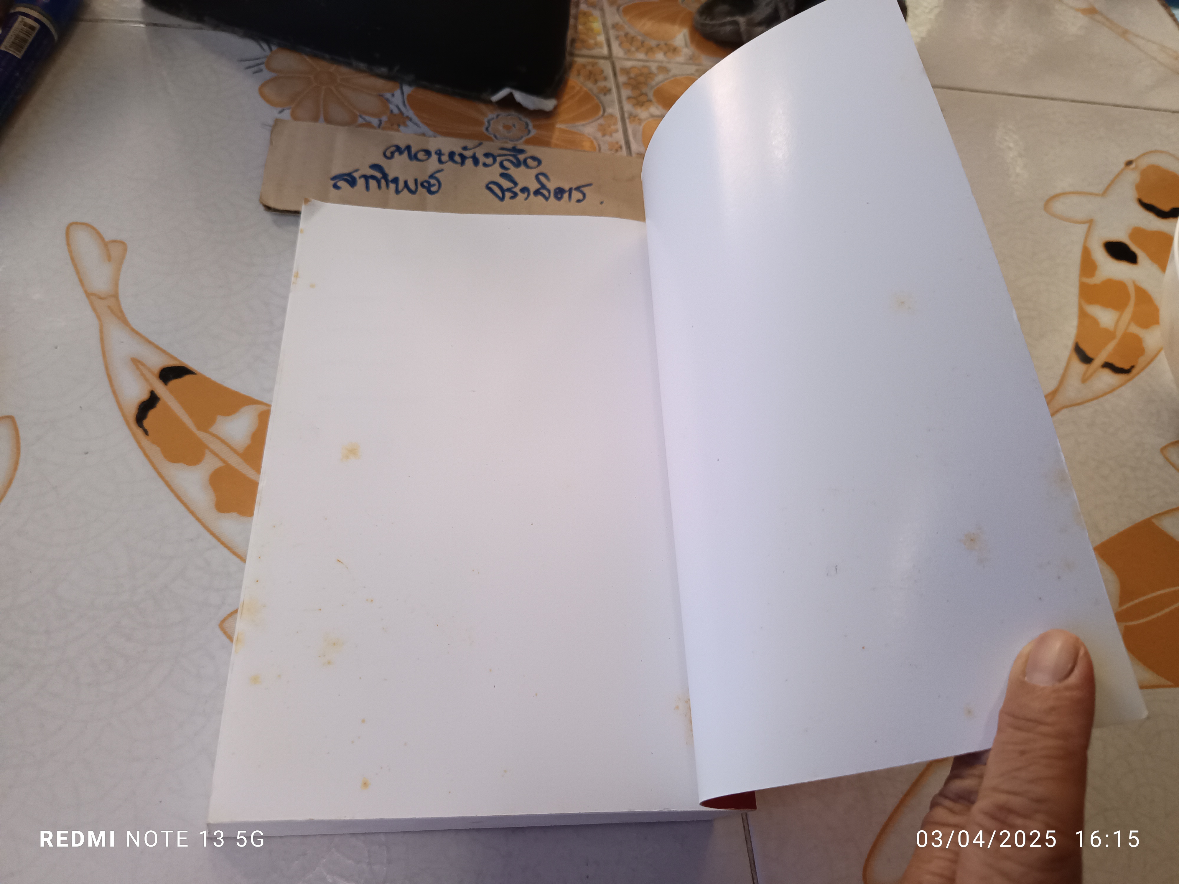 พระประวัติ สมเด็จพระสังฆราช สุกไก่เถื่อน ยุคอยุธยา ยุคธนบุรี ยุครัตนโกสินทร์ / หนังสือ