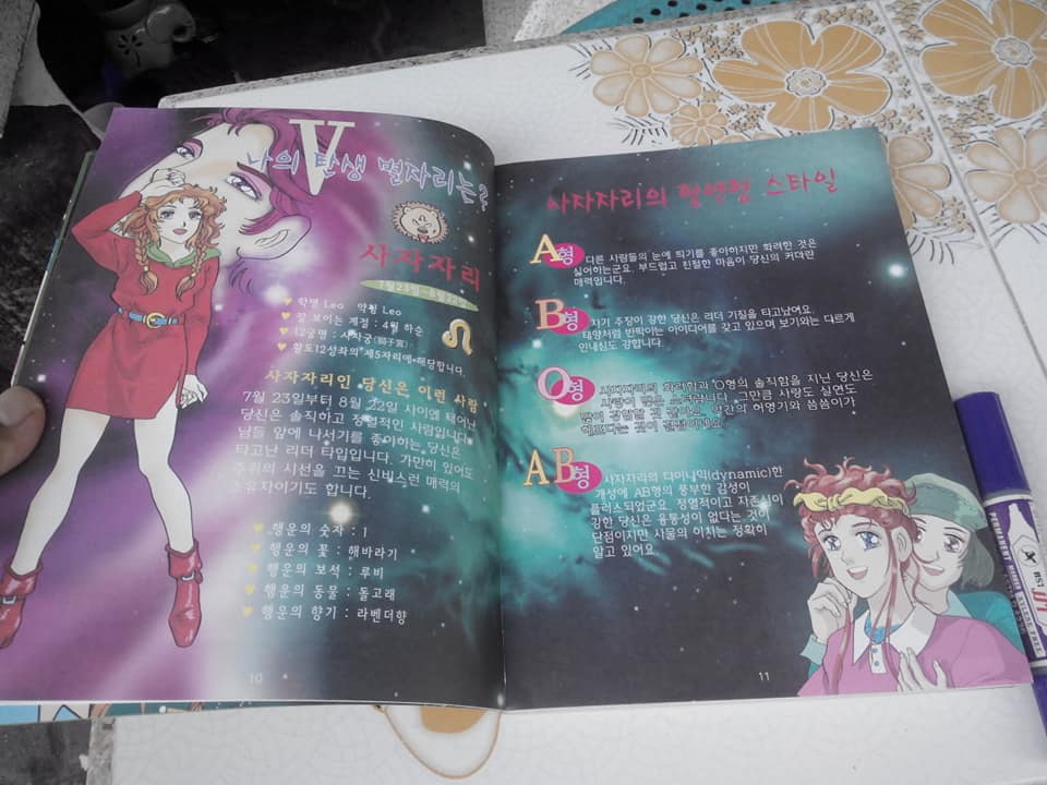 The Book of the Thousand Nights and a Night. ฉบับภาษาเกาหลี (หนังสือภาพการ์ตูนสี่สีสวยงาม) **สินค้าหมด**
