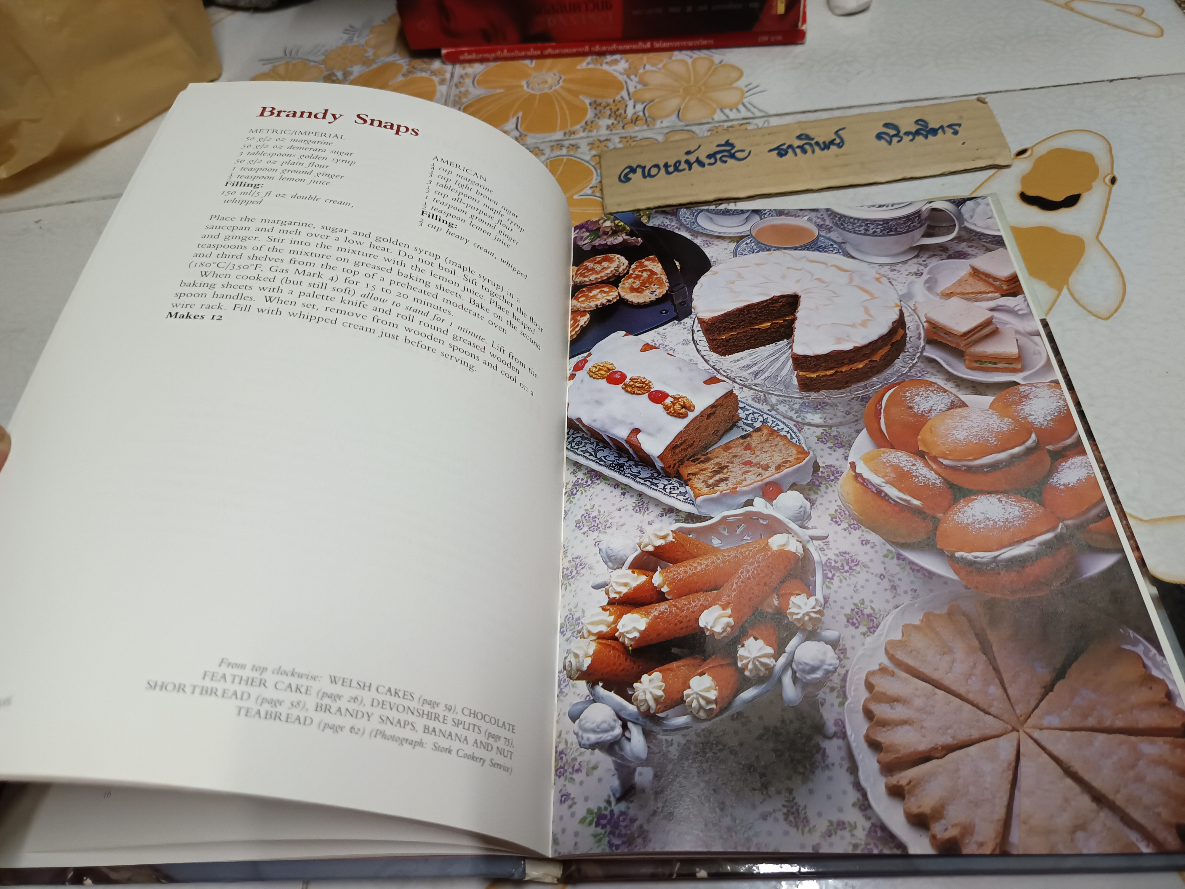 (ขายรวม 3 เล่ม) ตำราอาหารฉบับภาษาอังกฤษ, vintage