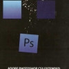 Adobe Photoshop CS5 Extended ( 1 DVD )