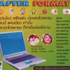 After Format ( 1 CD )