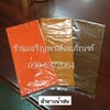 ผ้าอาบน้ำฝน เนื้อผ้าโทเร เกรดพรีเมี่ยม คุณภาพสูง ขนาดพิเศษ 2 หลา (1.8เมตร) ผ้าอาบ