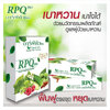 อาร์พีคิวโปร (RPQ-PRO) สมุนไพรนวัตกรรมเพื่อดูแลเบาหวาน โดย ดร.ออย