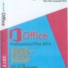 Office Professional Plus 2013 ( 1 DVD )