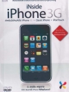 วิธีสอนการใช้ iNside iPhone 3G ( 2 DVD )