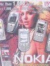 Sofware Nokia ( 1 CD )