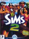 The Sims 2 9 in 1 ( 1 DVD )