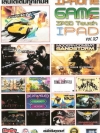 Iphone game Ipod Touch Ipad 2010 V.10 ( 1 DVD )
