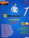 Windows 7 Service Pack 1 Auto Activate AIO 32&64 Bit 22 in 1 ( 1 DVD )
