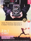 Adobe Element 11.0 Ultimate 2012 ( 1 DVD )