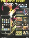 Iphone Game Ipod Touch Vol.3 ( 1 DVD )