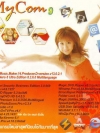 My Com 9 ( 1 CD )