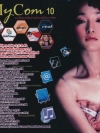 My Com 10 ( 1 CD )