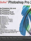 Adobe Photoshop Pro 2007 ( 1 CD )