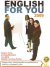 English For You 2009 ( 1 DVD )