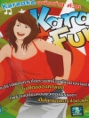 สร้าง Karaoke อย่างง่าย ด้วย Kara Fun ( 1 CD )