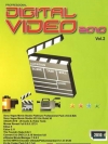 Digital Video 2010 Vol.2 ( 1 DVD )