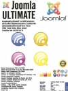 Joomla Ultimate ( 1 DVD )