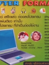 After Format ( 1 CD )