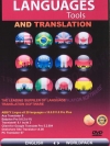 Language Tools And Transltion ( 1 DVD )
