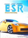 ESR ( 1 CD )