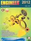 Engineer 2012 Vol.03 ( 1 DVD )