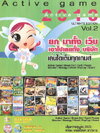 Active Game 2010 Ultimate Edition Vol.2 ( 1 DVD )