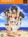 Kanokon Esuii ( 1 DVD )