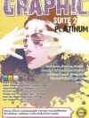 Graphic Suite 2010 Platinum ( 1 DVD )