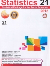 Statistics 21 2012 ( 1 DVD )