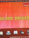 100,000 Driver ( 1 CD )