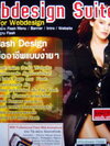 Webdesigs Suite 7 ( 1 CD )