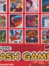 รวมสุดยอด DASH GAMES ( 1 CD )